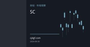 SC原油强势反弹：区域库存结构转变与海峡通航边际改善下的区间震荡
