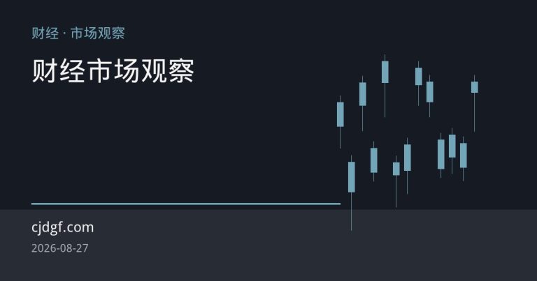 伦铜逼近历史新高，注销仓单激增强化现货偏紧格局